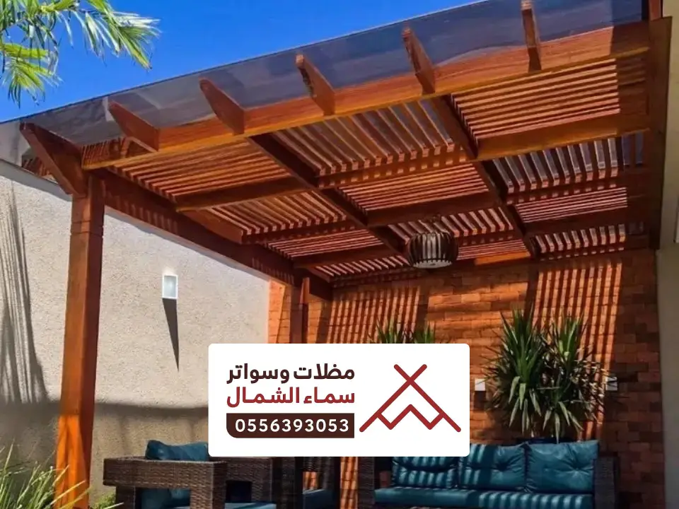 برجولات مظلات خشبية عرعر