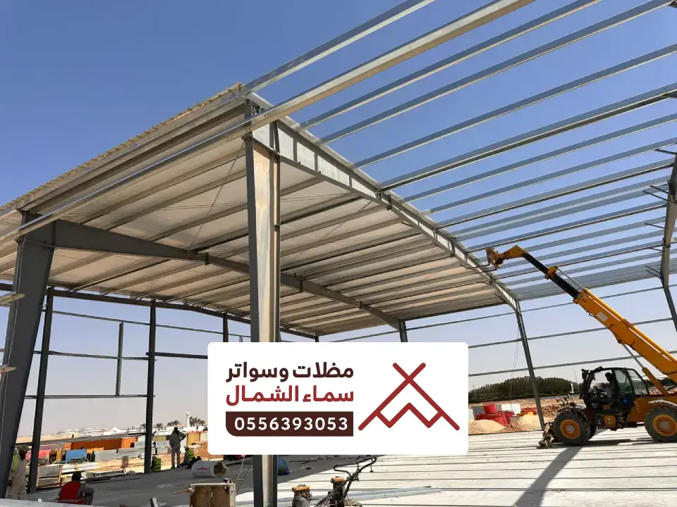 مقاول حداد مستودعات الباحة