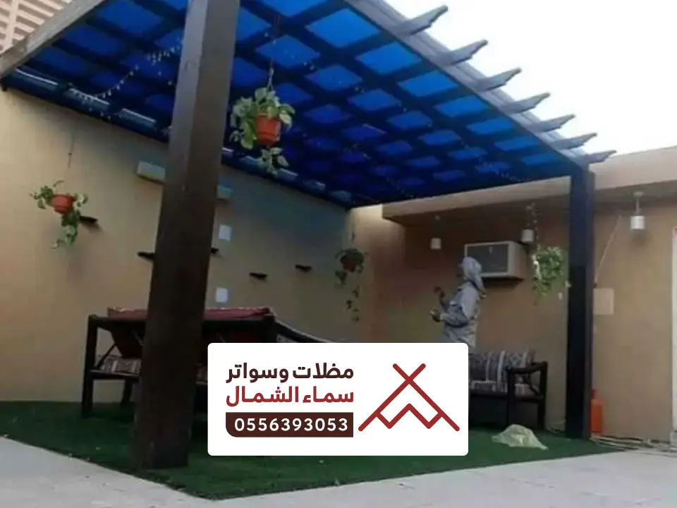 تصاميم مظلات حدائق الباحة