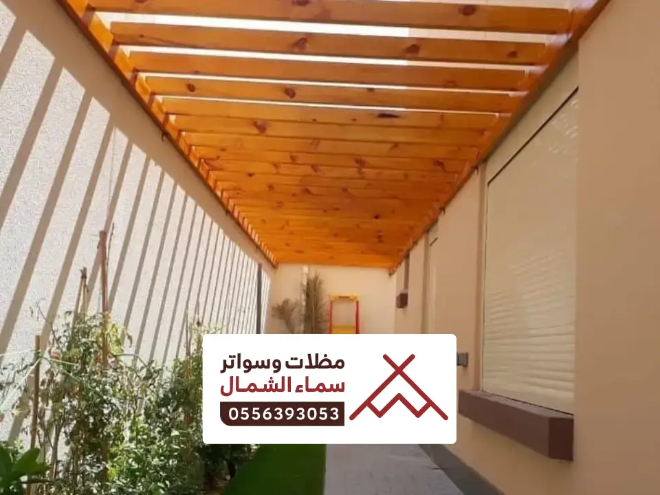 تصميم مظلات ممرات بلجرشي