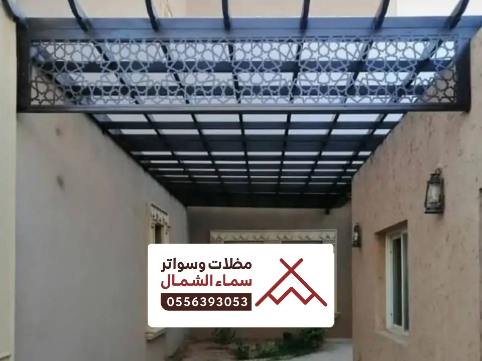 مظلات حديد للجلسات المخواة
