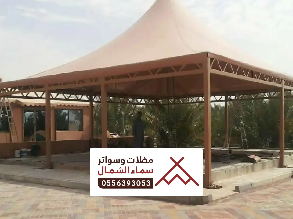 اشكال مظلات هرمية ينبع