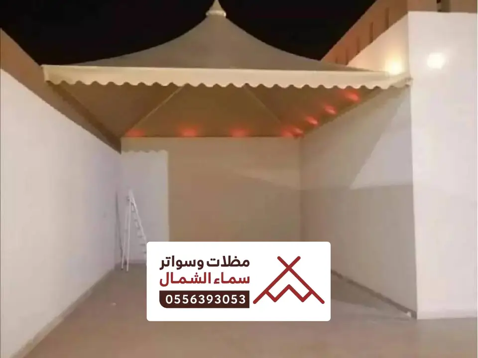 تصميم مظلات هرمية المخواة