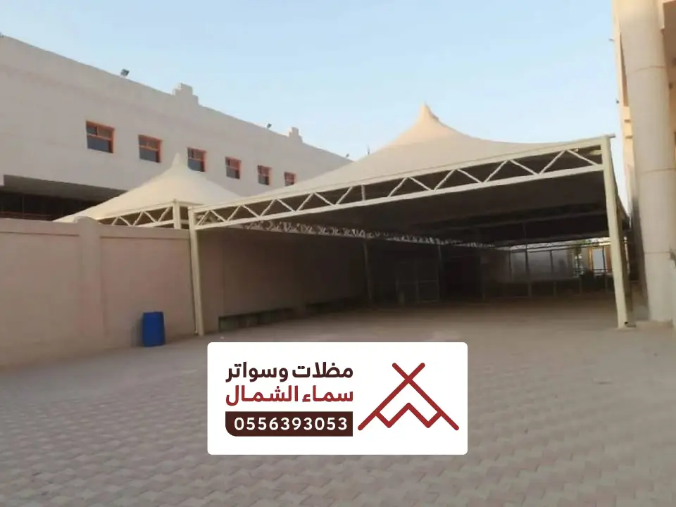 أنواع مظلات بي في سي بلجرشي