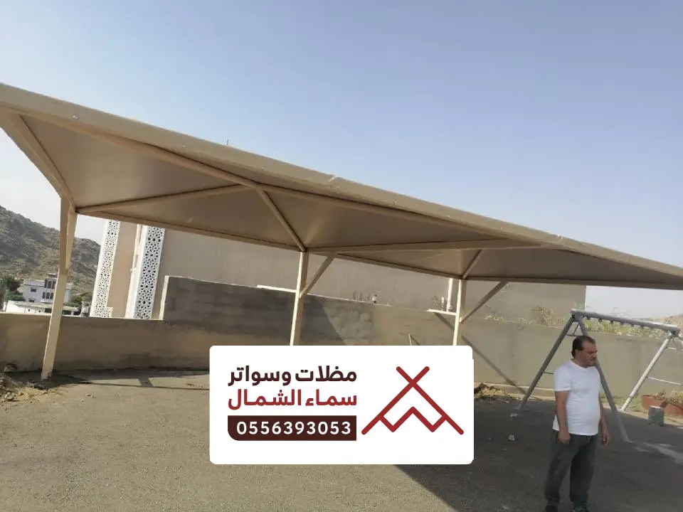 تركيب مظلات خارجية المخواة