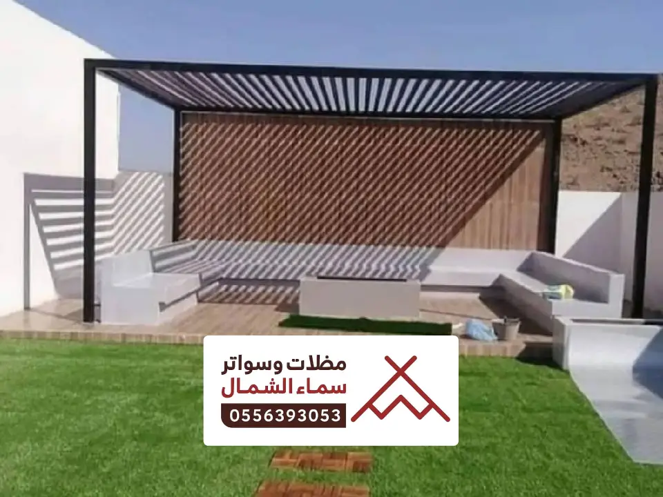 اشكال مظلات حدائق البشاير