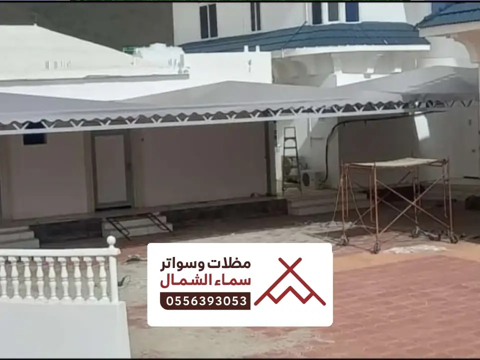 مظلة سيارات داخلية بلجرشي
