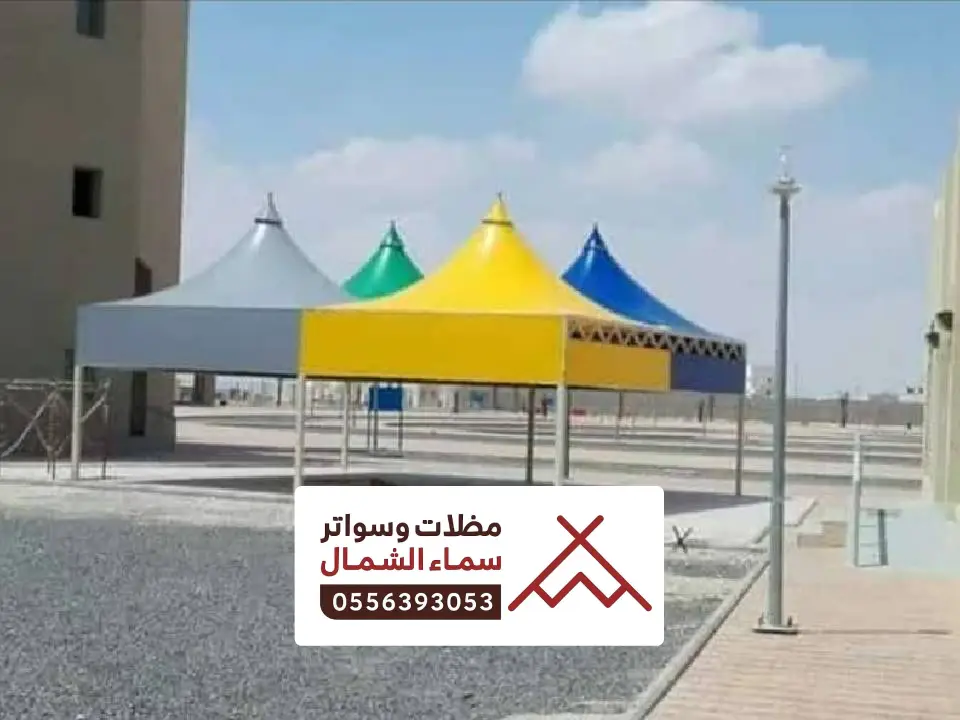 تركيب مظلات حدائق تبوك