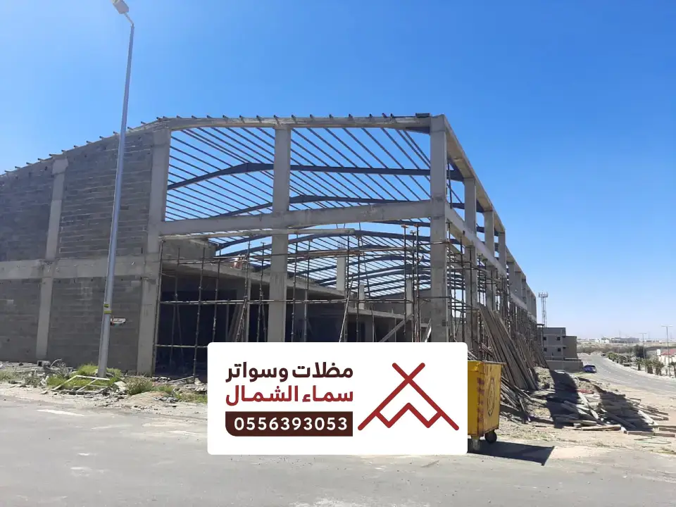 حداد مستودعات الباحة