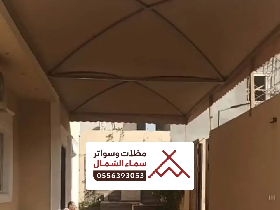 قماش مظلات بي في سي تبوك