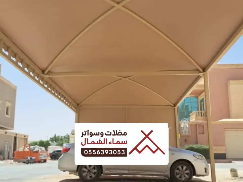 مظلات مواقف سيارات البشاير