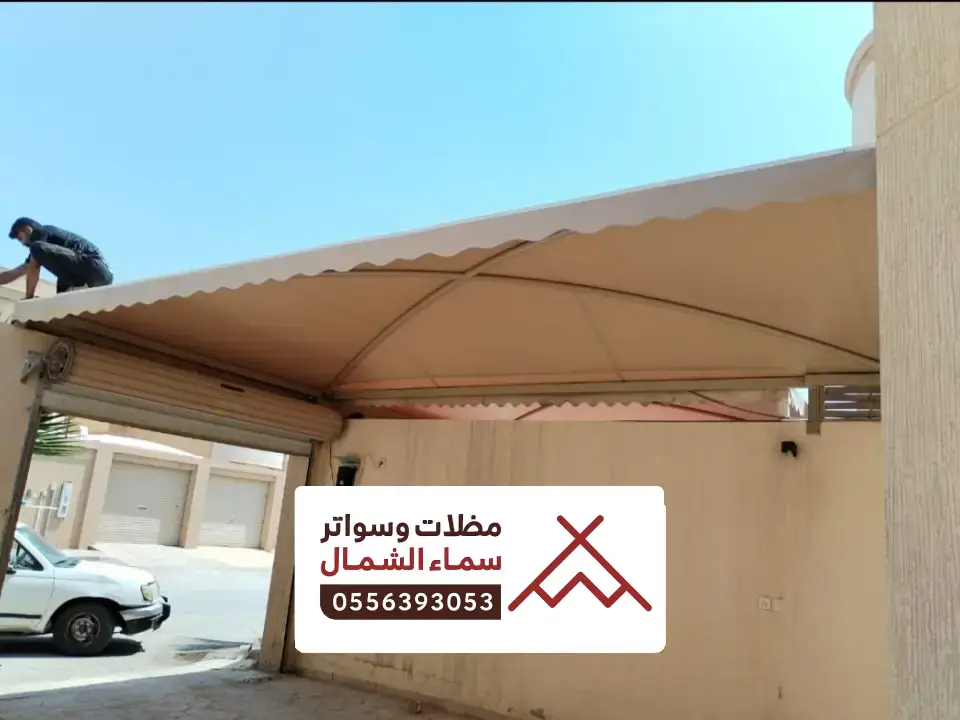 تفصيل مظلات بيوت المندق