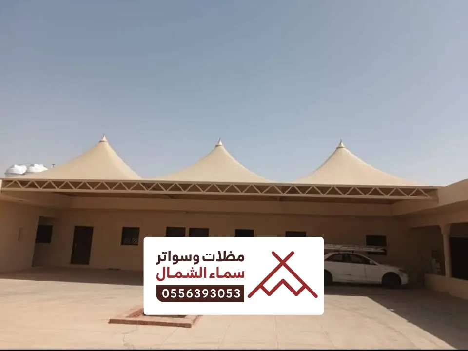 اشكال مظلات هرمية المندق