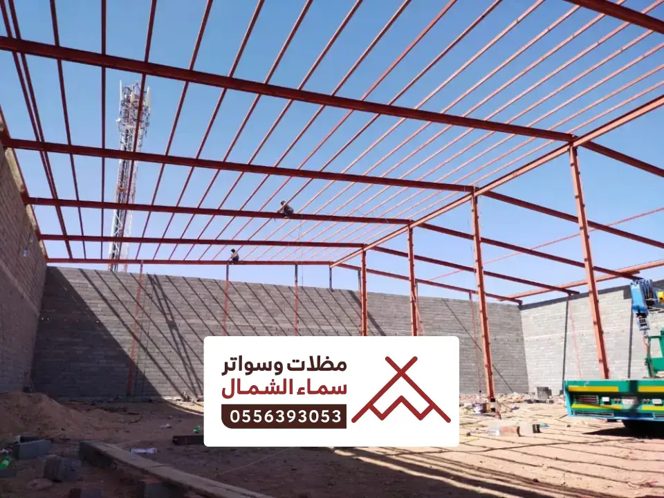 حداد مستودعات الباحة