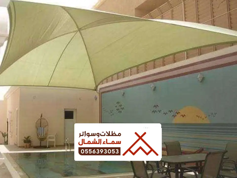 مظلات مسابح الاطاولة