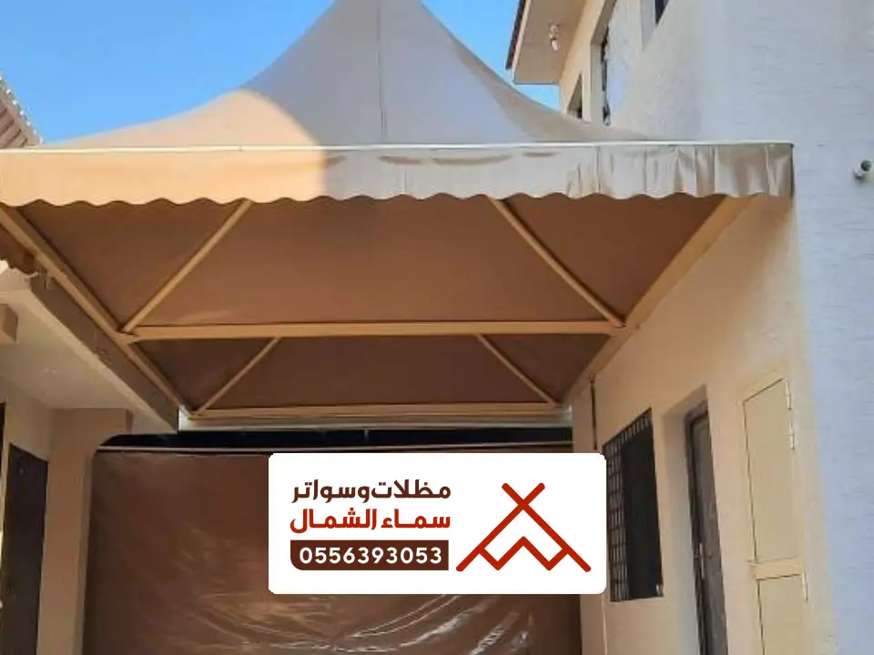 مظلات هرمية داخلية قلوة