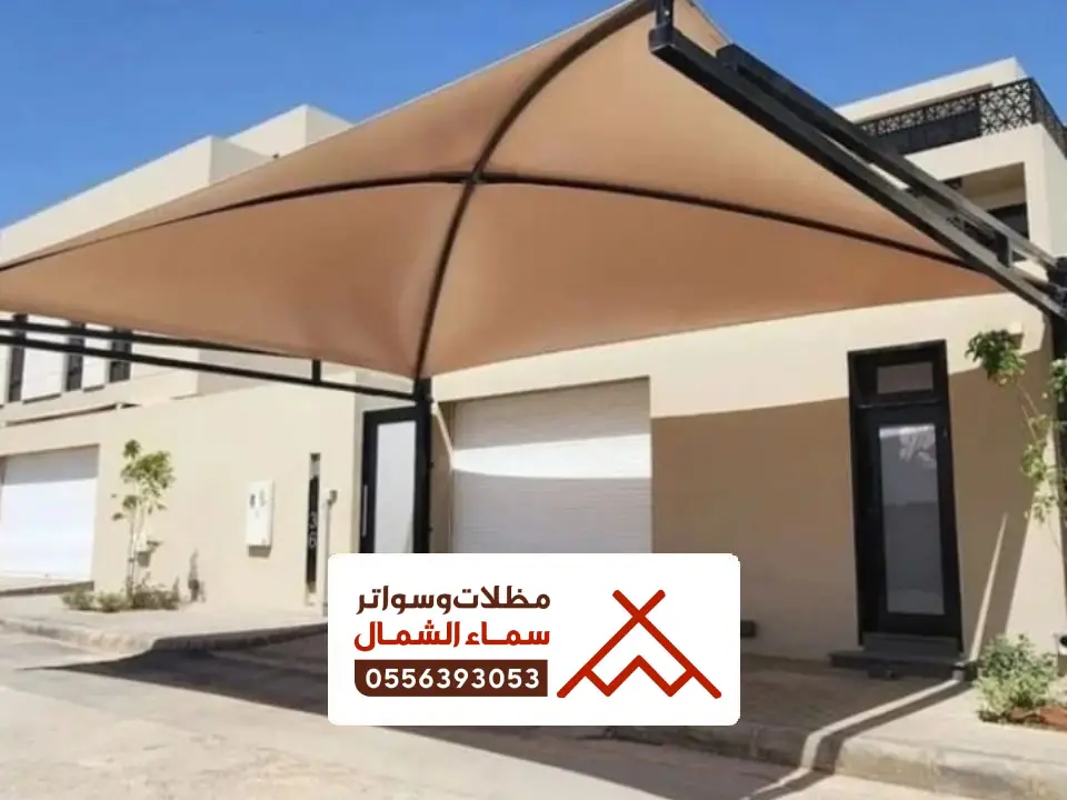 تصميم مظلة سيارات اكس قلوة