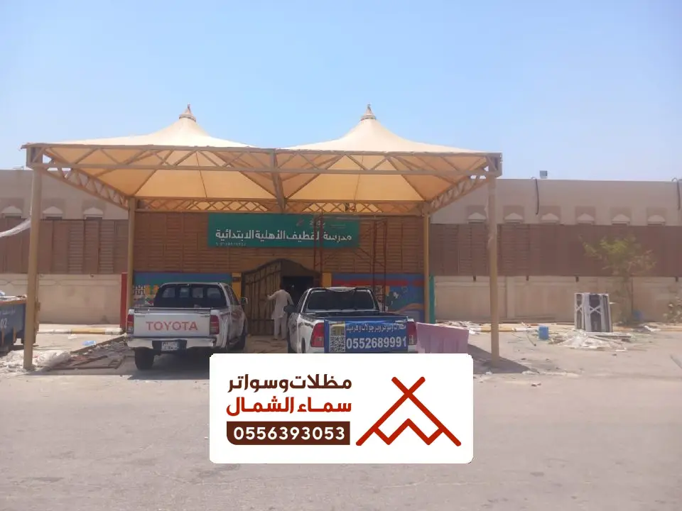 انواع مظلات سيارات المندق