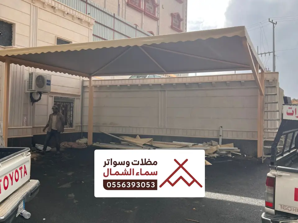 تركيب مظلات منازل الاطاولة