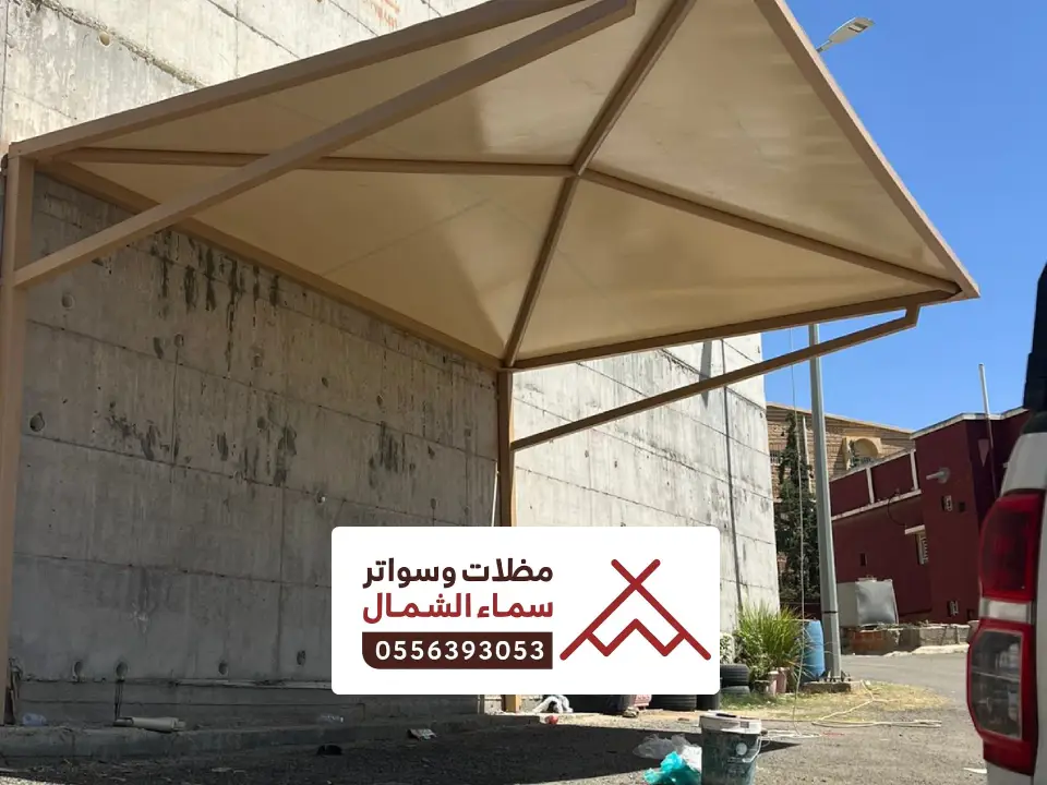 مظلات بيوت تنومة