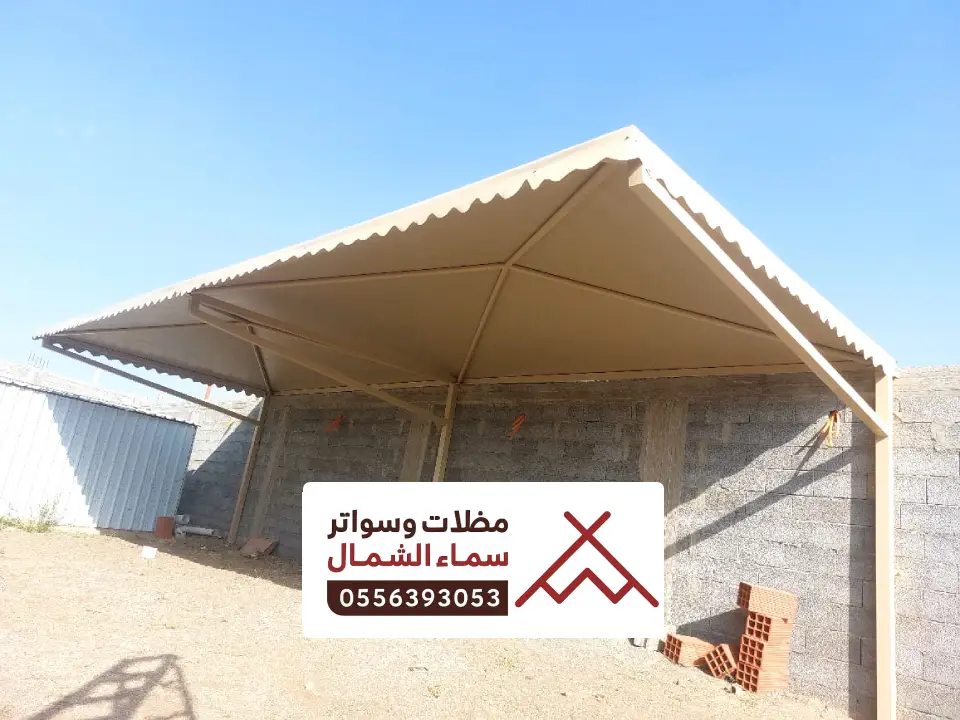 مظلات خارجية سبت العلاية
