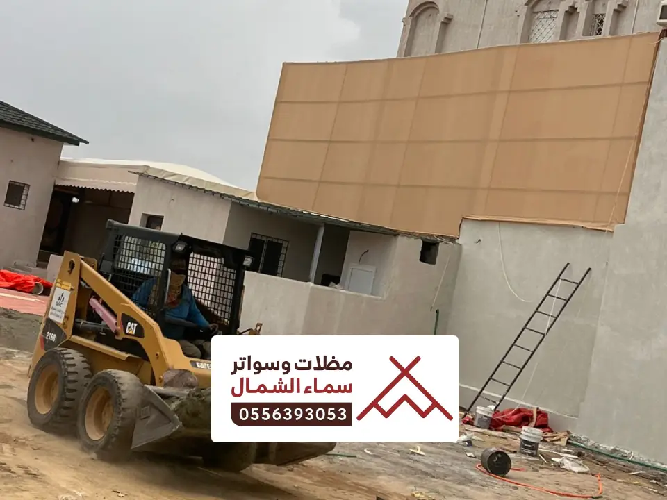 تركيب سواتر منازل قلوة