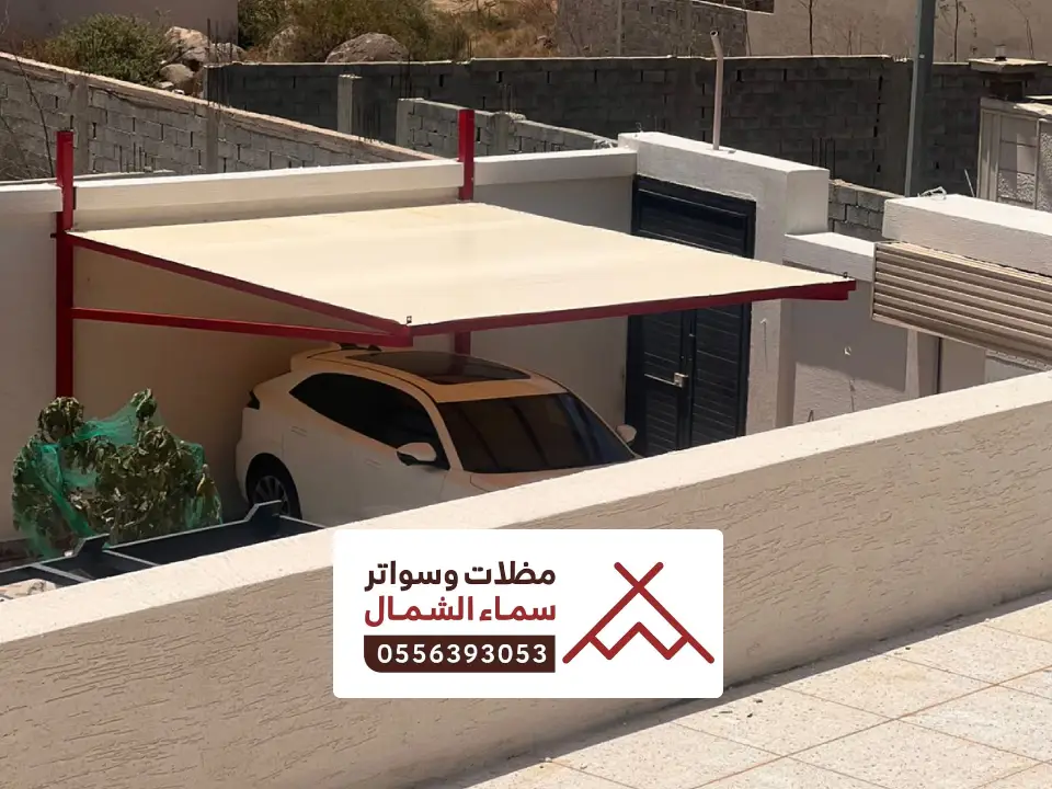 تصاميم مظلات سيارات داخلية الاطاولة
