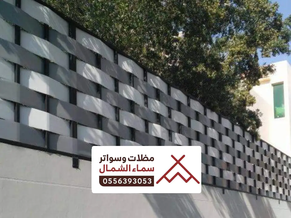 مقاول تركيب سواتر سبت العلاية
