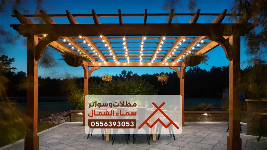 مؤسسة مظلات وسواتر عرعر سماء الشمال