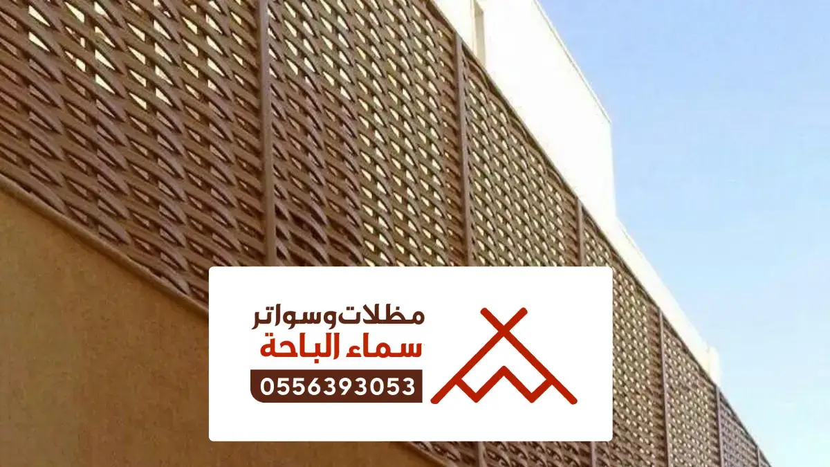 مظلات وسواتر البشائر ، أنواع المظلات وفق شروط تركيب مظلات سيارات