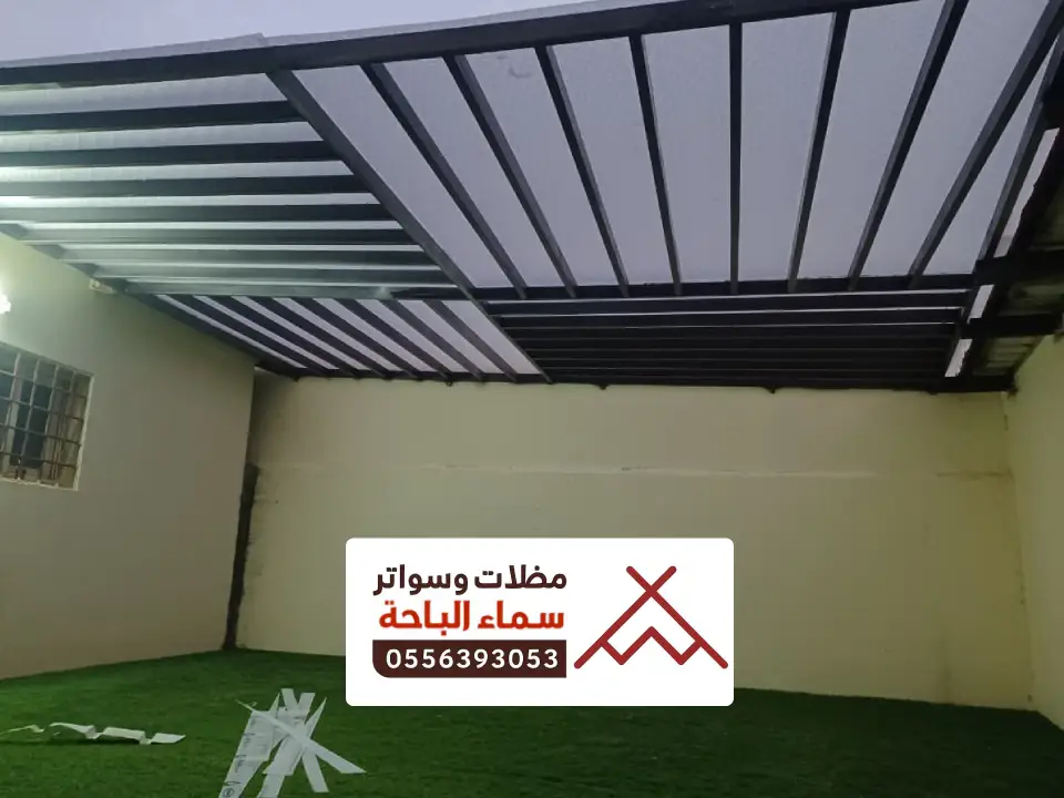 مظلات وسواتر بلجرشي ، أفضل شركة تركيب مظلات سيارات حديثة ثابتة ومتحركة