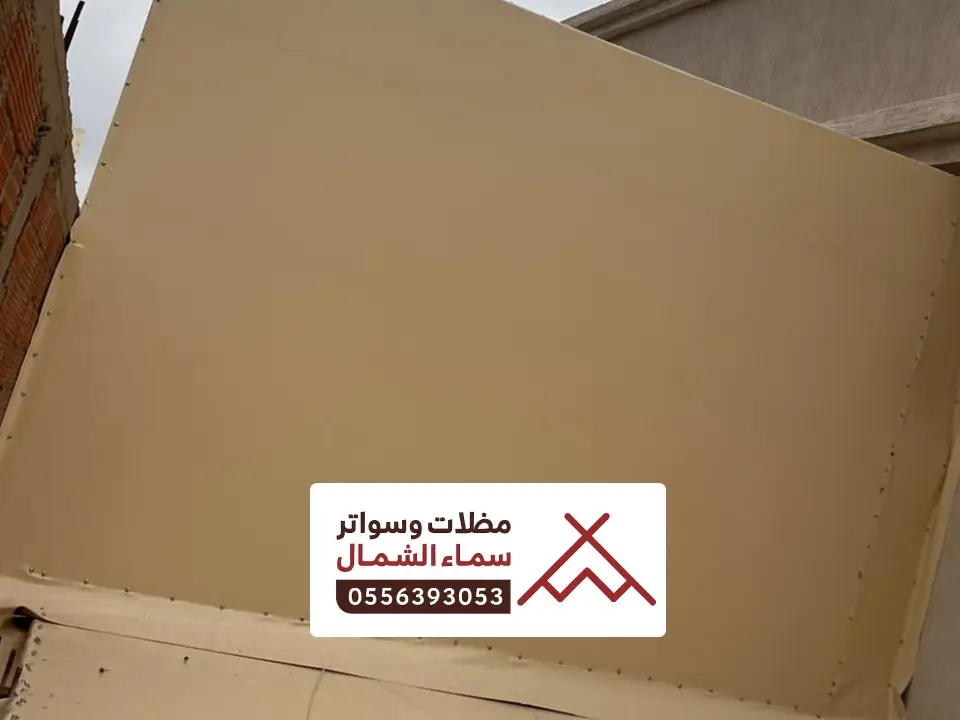 سواتر منازل بني كبير