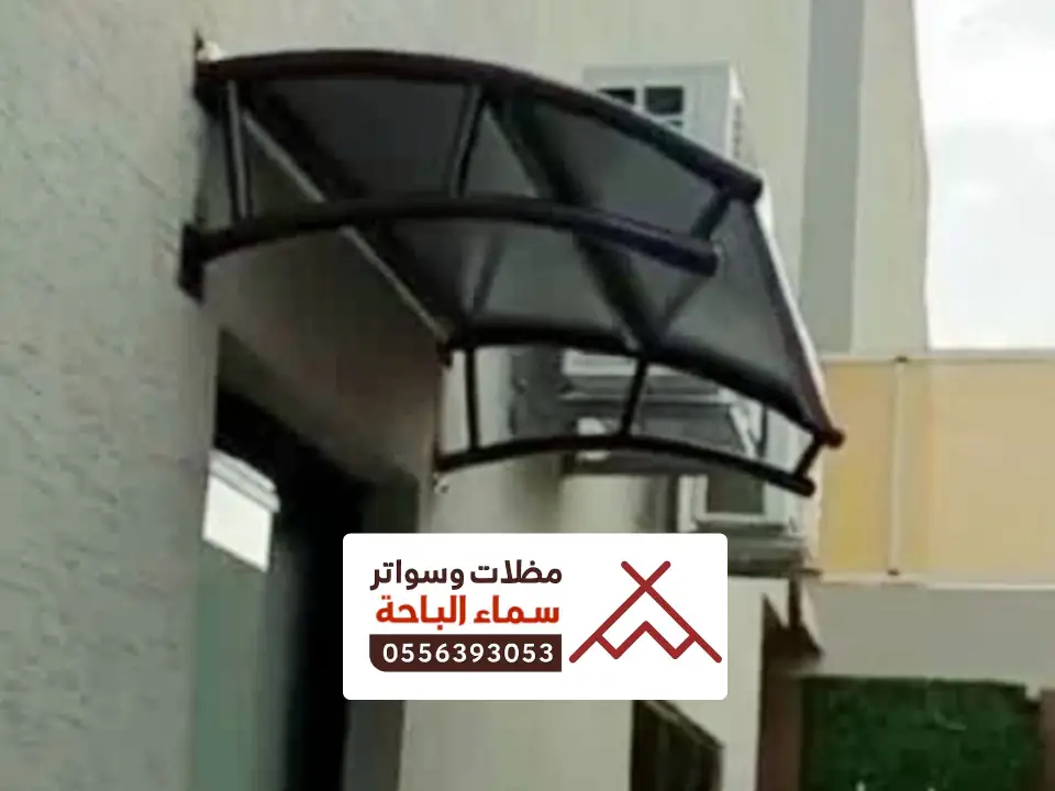 اشكال مظلات حديد بيدة