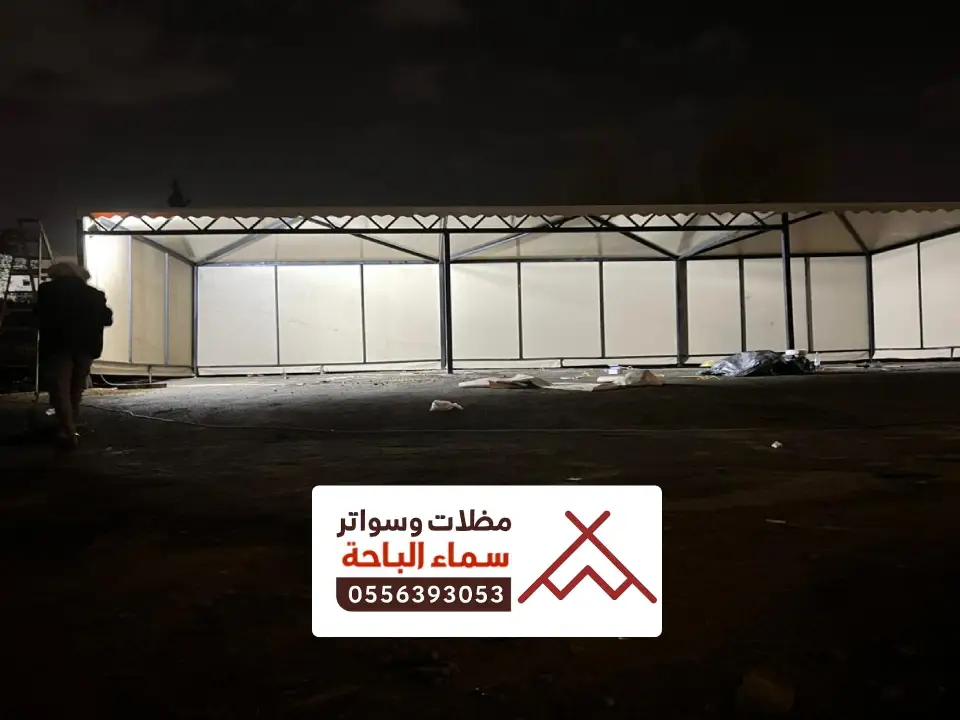 اشكال مظلات حديد خثعم