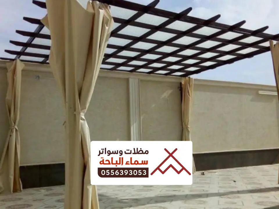 تركيب مظلة المدارس بالباحة