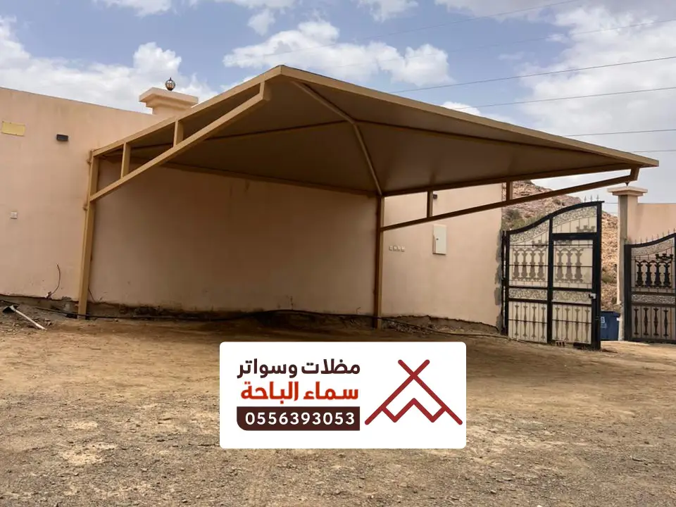 تركيب مظلات داخلية بني كبير