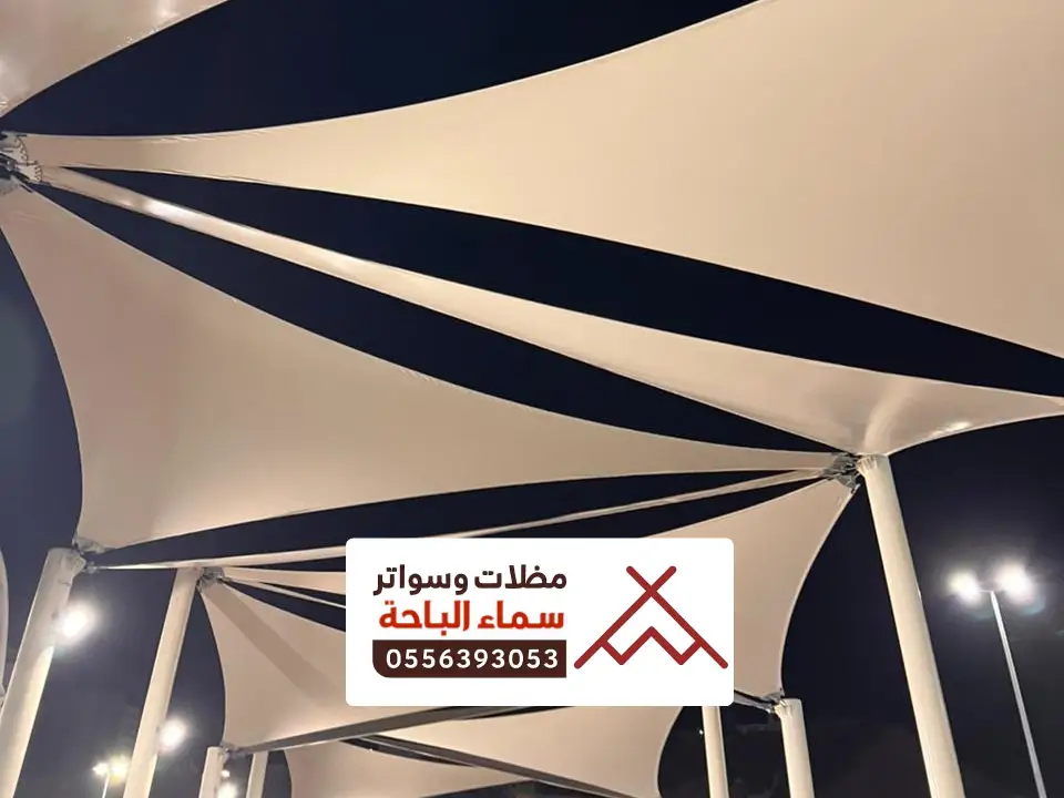 مظلات شد انشائي المندق