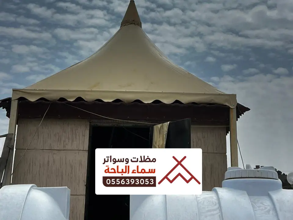 اشكال مظلات هرمية بني كبير