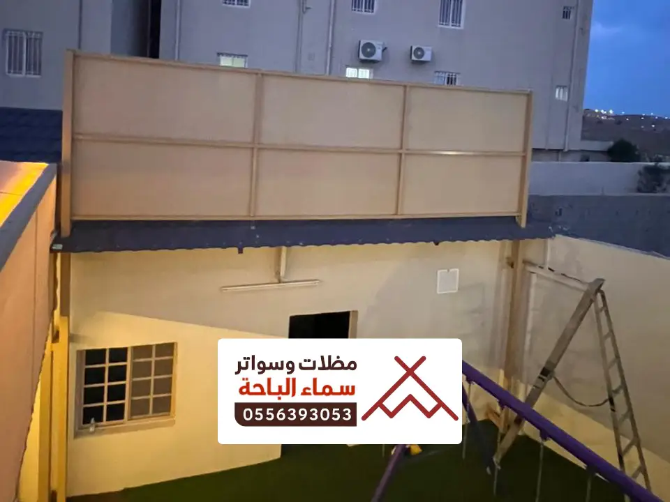 تركيب سواتر قماش الشطيبة