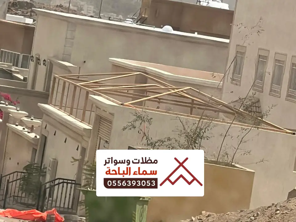 اشكال مظلات حديد الموسى