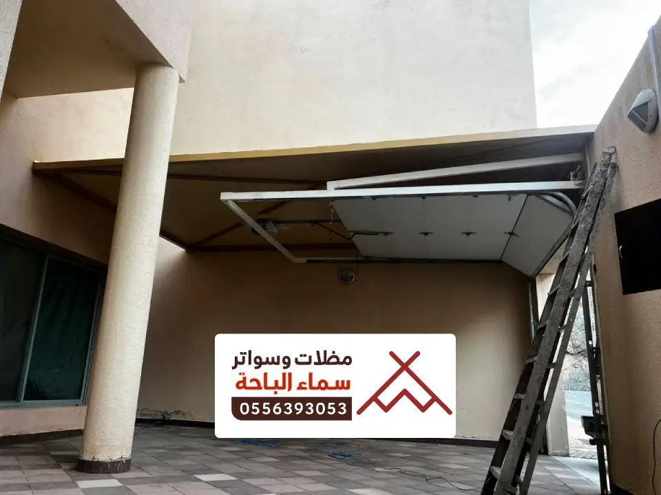 اشكال مظلات للمنازل الموسى
