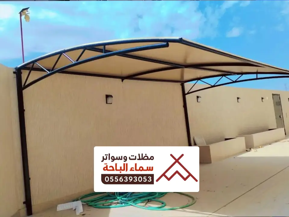 تصميم مظلة سيارات خثعم
