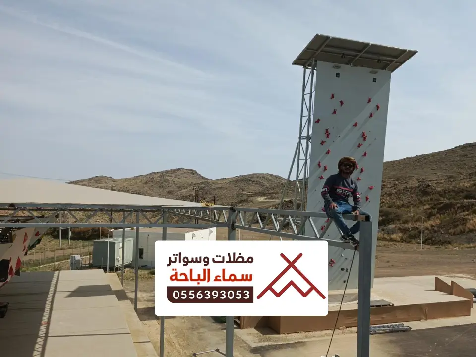 مقاول تركيب مظلات سواتر بيدة