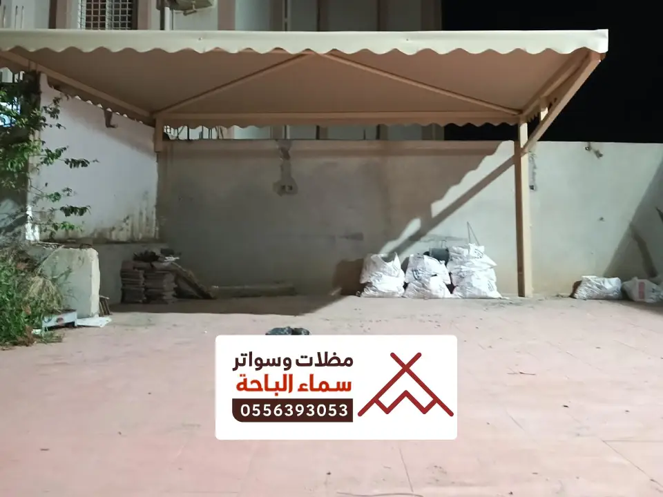 تركيب مظلات خثعم