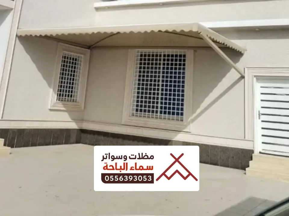 تركيب مظلات داخلية ينبع