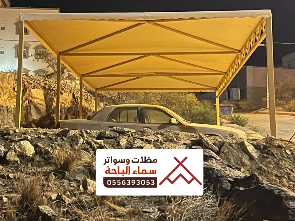 انواع المظلات والسواتر الشطيبة