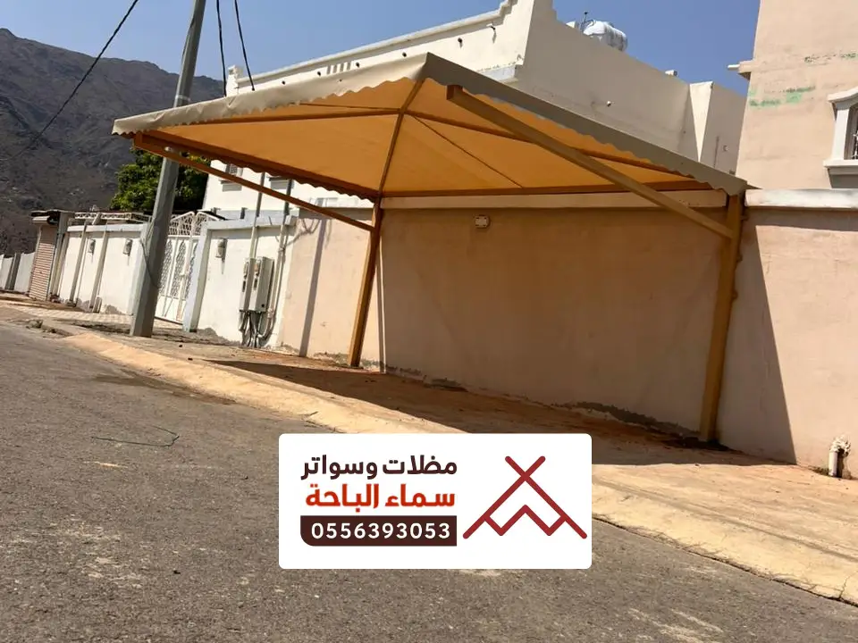 مظلات خارجية تبوك