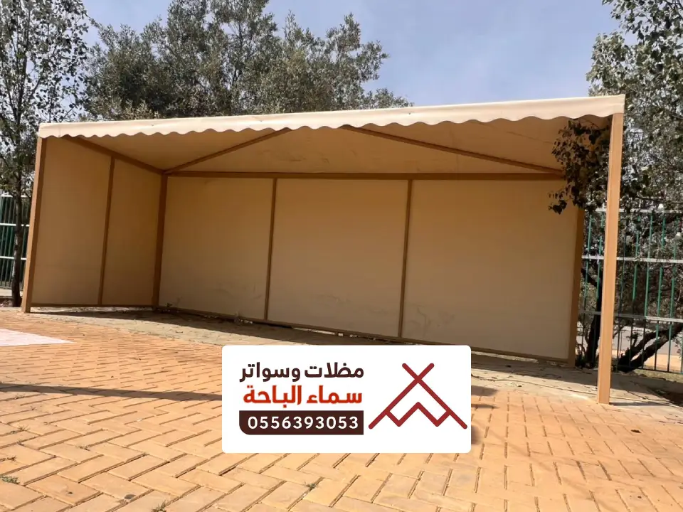 تصميم مظلات داخلية الشطيبة