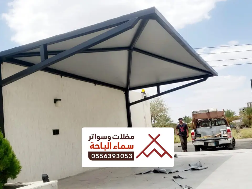 تصميم مظلات اكس بني كبير
