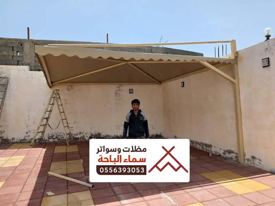 مظلات داخلية بيدة